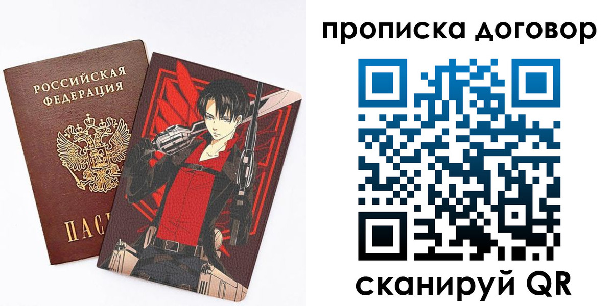 регистрация в Санкт-Петербурге